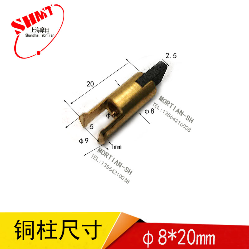 正品专用稳压器碳刷调压器电刷铜体直径6MM螺丝口M3 M4