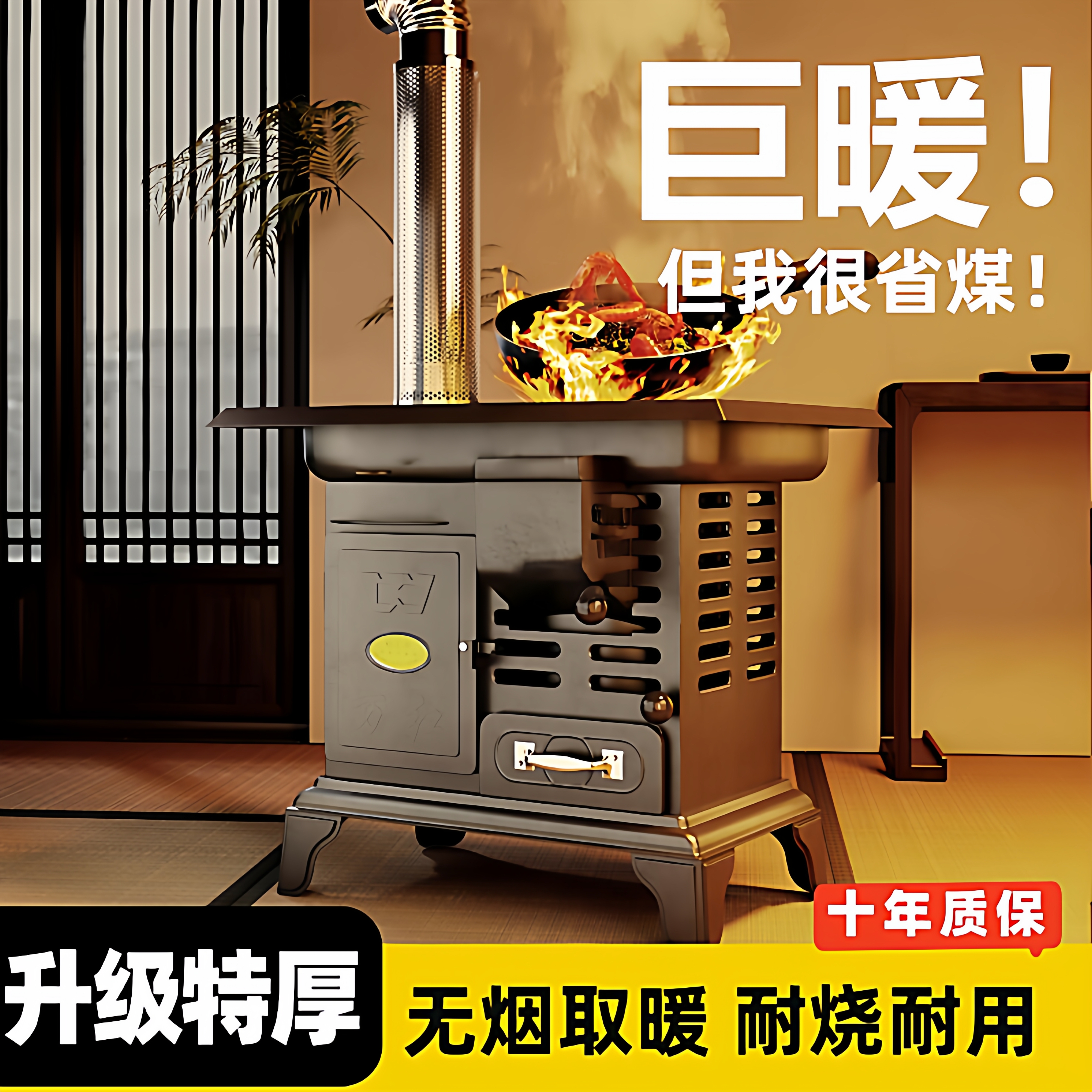 无烟气化猛火节能柴火灶2025新款