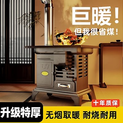 无烟气化猛火节能柴火灶2025新款