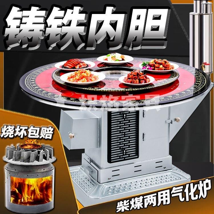 柴煤两用冬季家用无烟烧柴烤火炉