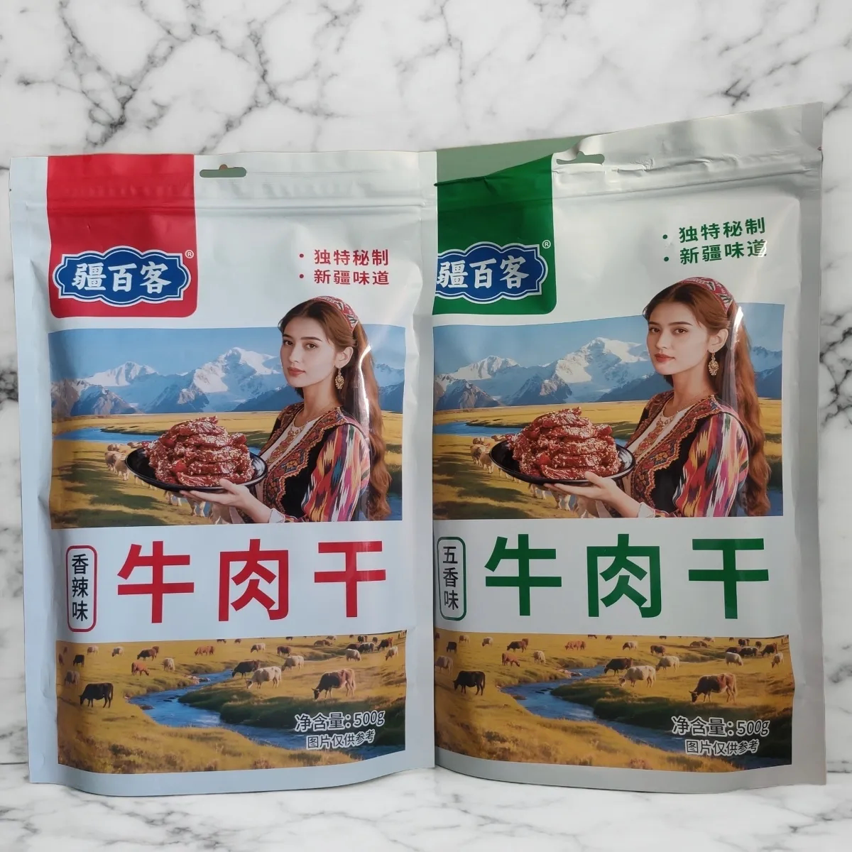 新疆直发疆百客牛肉干500g袋装五香辣孜然新疆特产新疆牛肉干