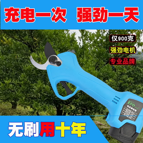 兴立升级2024款电动修枝剪长续航