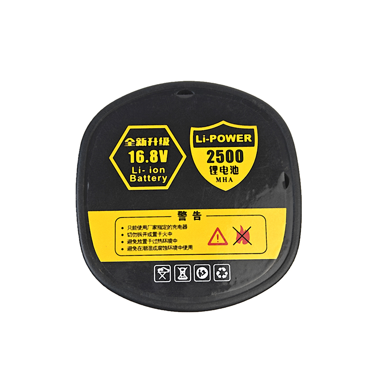 电动剪刀原装电池16.8V2.5A