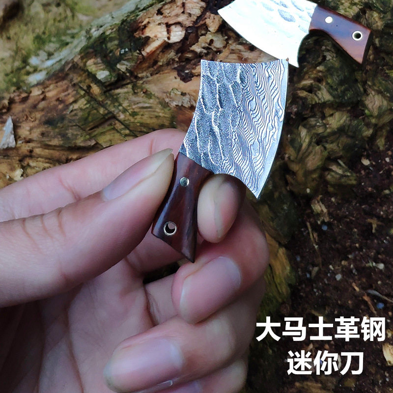 迷你刀EDC项链刀大马士革钢小菜刀袖珍钥匙刀随身小刀玩具微型刀