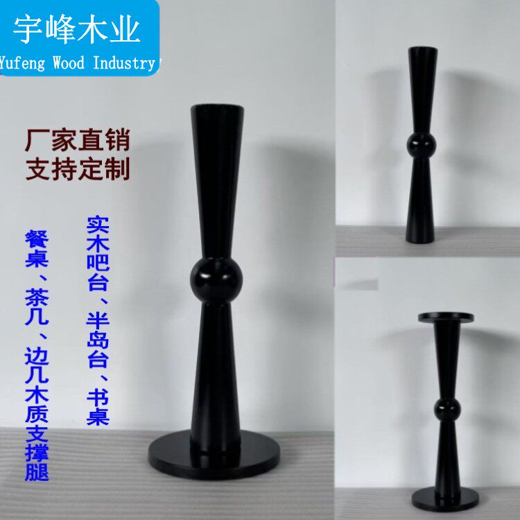 法式实木复古吧台餐桌支撑腿