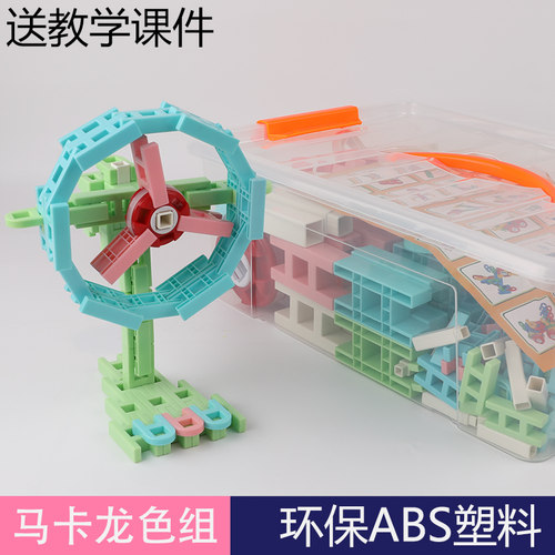 拼插组装小猪赛跑粉色积木兼容