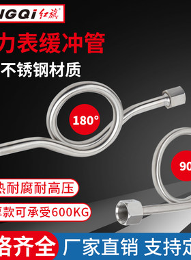 Y100Y60压力表冷凝管弯球阀三通