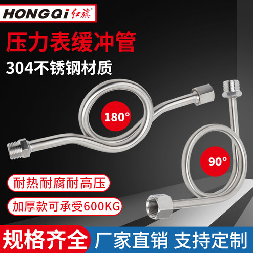 压力表红旗浙江焊接头碳钢