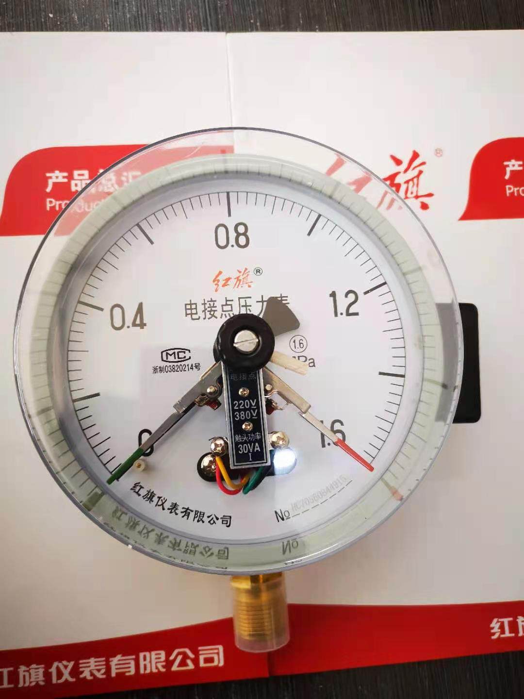红旗仪表厂家直销YXC-150磁助式电接点压力表防消开关电压220-380,五金/工具,压力表,淘宝优惠券,粉丝福利购,淘宝优惠卷