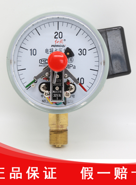 红旗仪表厂家直销YXC-100 磁助式电接点压力防消水泵电子开关220v