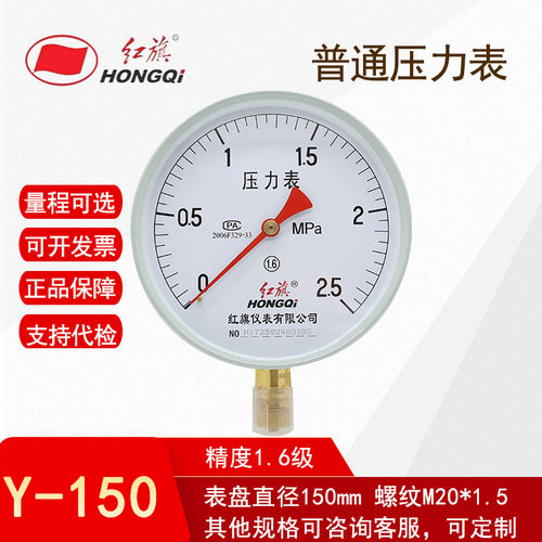 温度表配件不锈钢碳钢焊管件转换