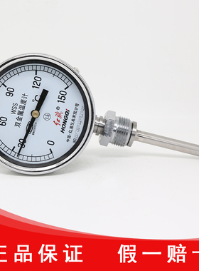 厂家直销红旗仪表WSS-411径向双金属温度计温度200度上拍另个连接