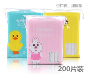 200片装进口纯棉加厚化妆棉/卸妆棉，加厚压边双面