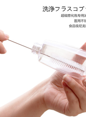 化妆品分装瓶专用不锈钢清洁刷