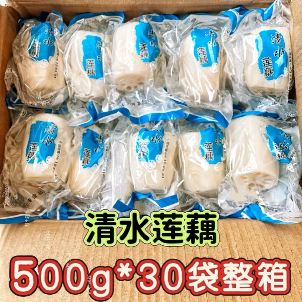 润涛清水莲藕单段莲藕麻辣烫串串凉拌冒菜火锅关东煮商用整箱