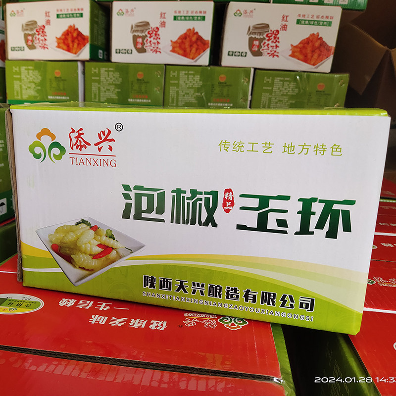 十斗香宝塔菜泡菜下饭菜陕西