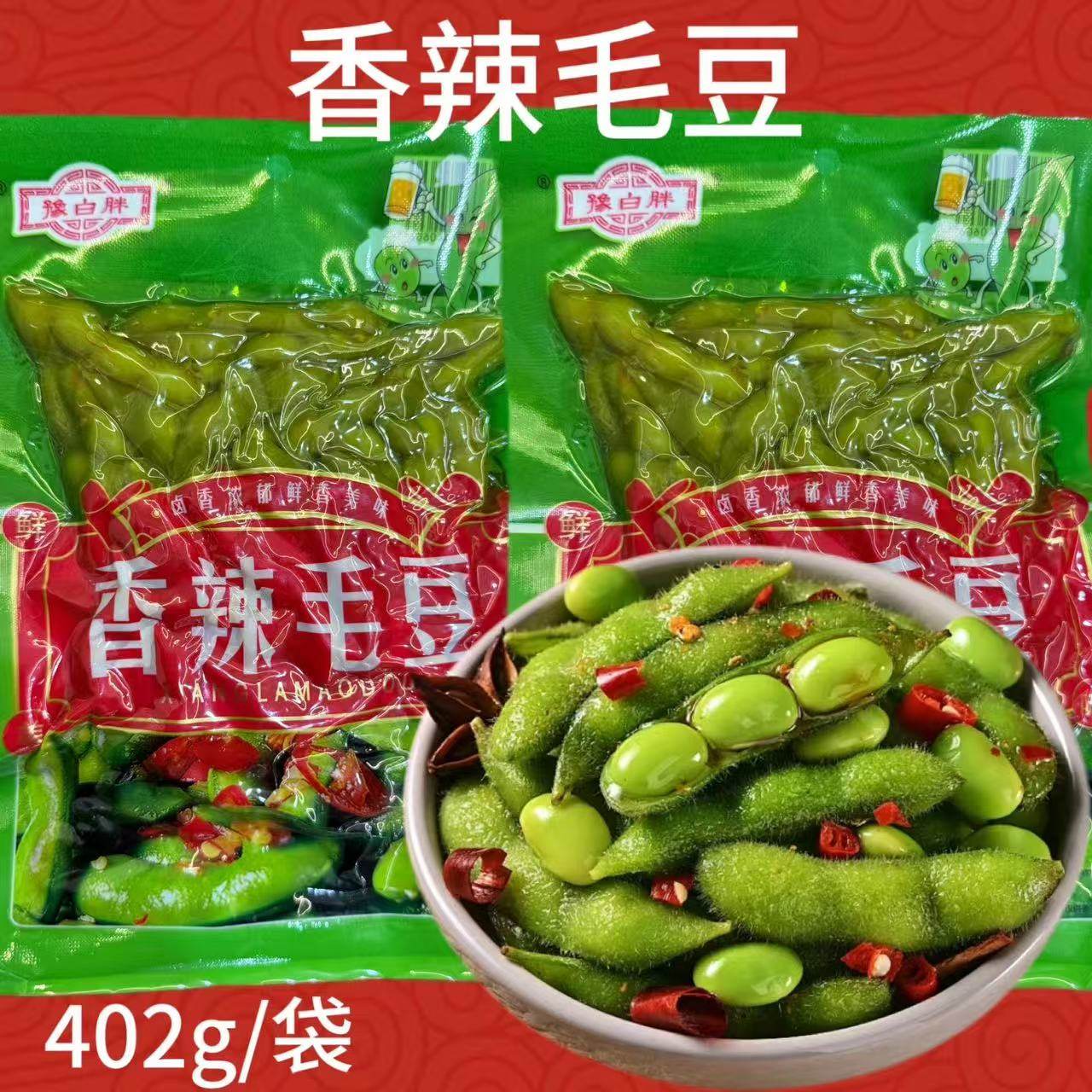 豫白胖毛豆盐水卤味香辣五香毛豆啤酒伴侣下酒菜夜市烧烤摊整箱