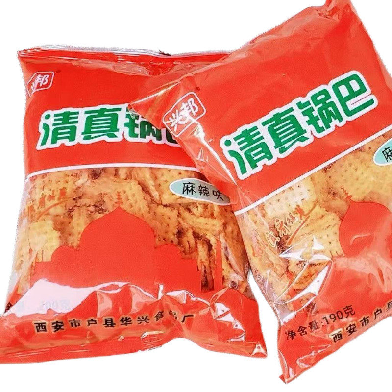 清真锅巴大米豆香回族食品小零食麻辣味大袋装陕西特产怀旧零食