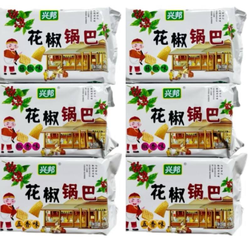 兴邦花椒锅巴网红手工爆款陕西特产麻辣小吃休闲零食小吃盒装