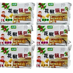 兴邦花椒锅巴网红手工爆款陕西特产麻辣小吃休闲零食小吃盒装