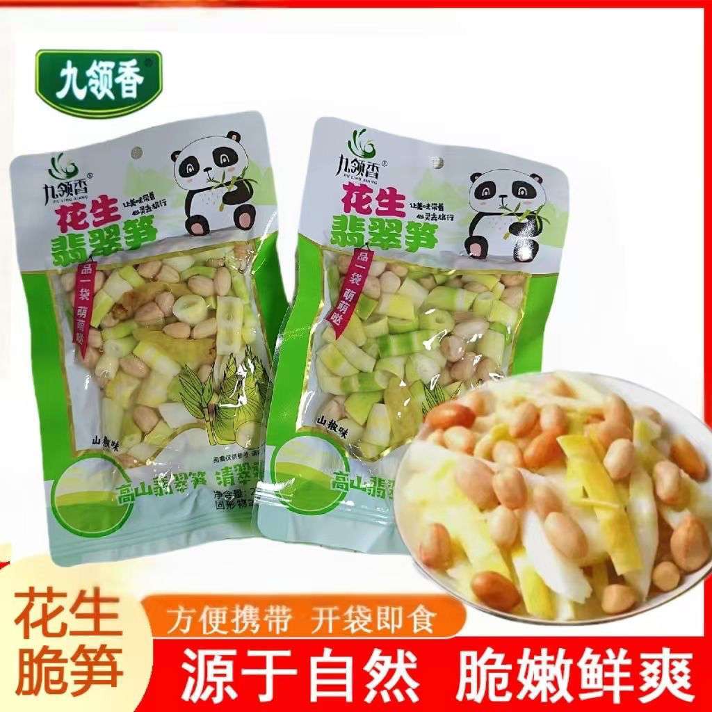 九领香花生翡翠笋200g下饭菜即食泡椒味脆笋开味菜花生米零食