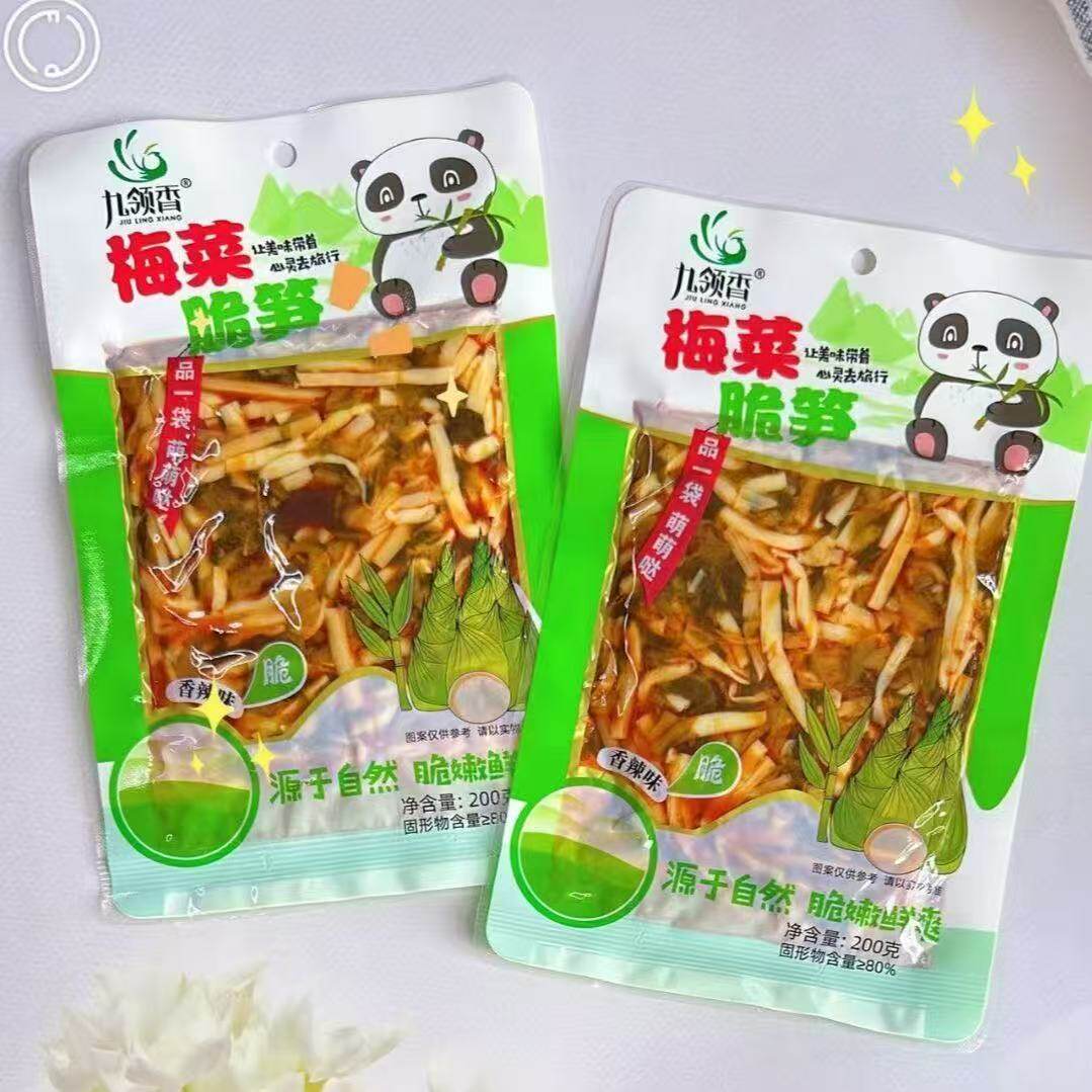 九领香200g香菇脆笋梅菜脆笋金菇脆笋开袋即食佐餐夹馍袋装