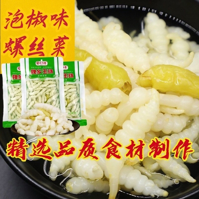十斗香宝塔菜泡菜下饭菜陕西