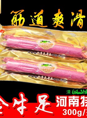 河南特产金牛足清真五香牛蹄筋300g熟食开袋即食真空包装凉拌