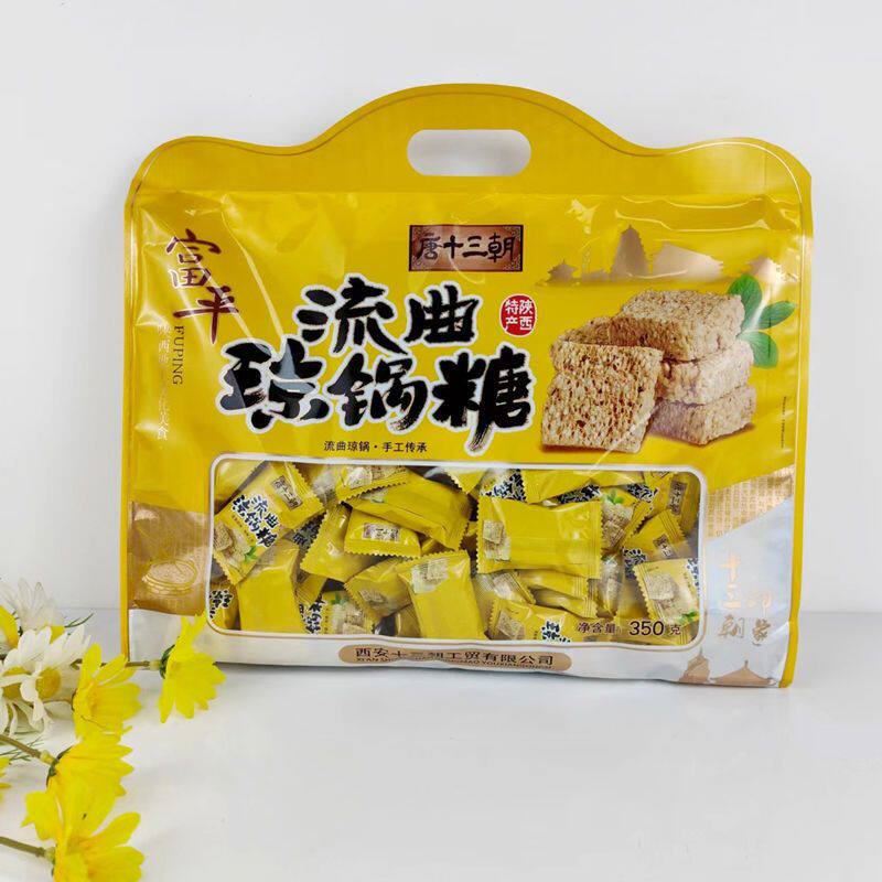 琼锅糖350g陕西富平流曲正宗芝麻糖纯手工老式怀旧麦芽糖西安特产
