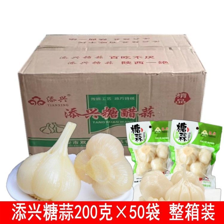陕西西安特产白糖蒜甜蒜糖醋蒜