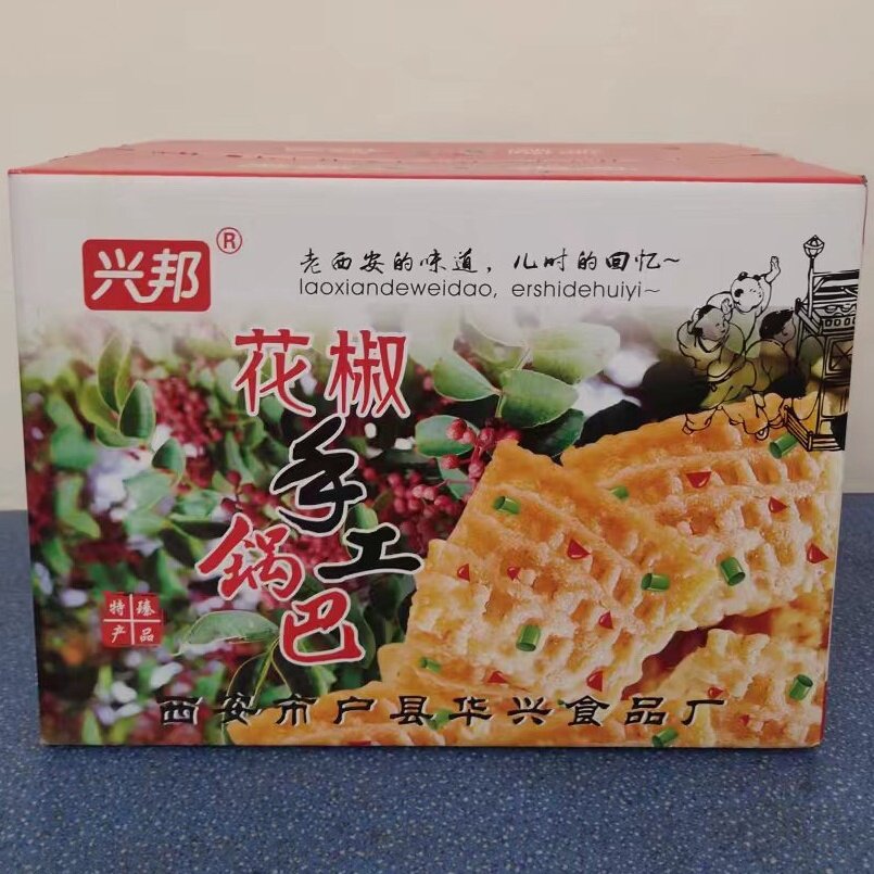10斤散装手工香脆锅巴