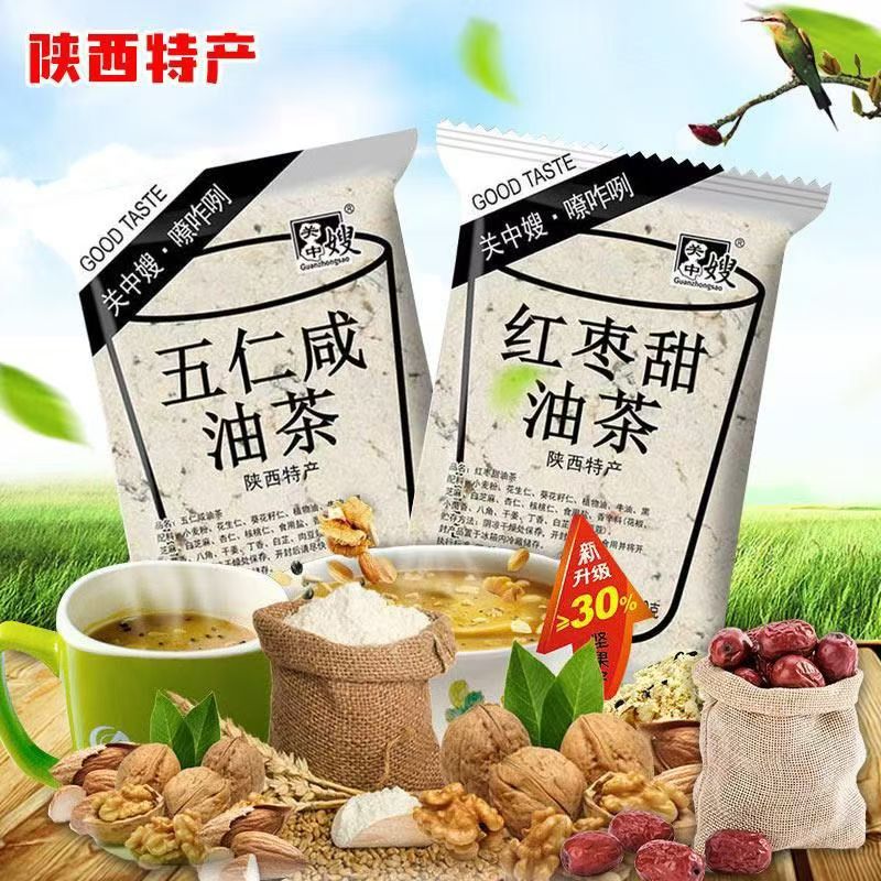 关中嫂五仁咸油茶面营养早餐