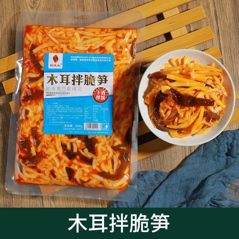 甄味农450克拌笋下饭菜木耳金菇脆笋咸菜即食商用酱菜家用袋装