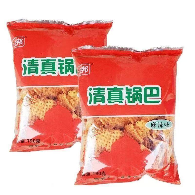 清真锅巴大米豆香回族食品休闲小吃麻辣味大袋装陕西特产怀旧零食