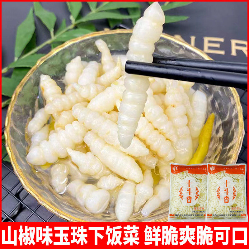 十斗香宝塔菜泡菜下饭菜陕西