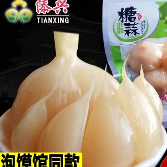 陕西糖蒜200gx10袋 西安特产白糖蒜甜蒜羊肉泡馍糖醋蒜腌泡大蒜