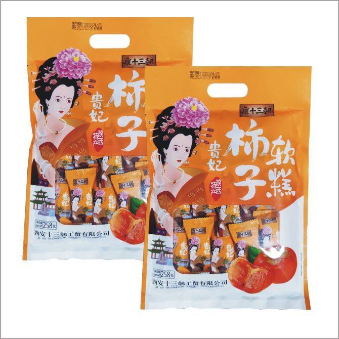 陕西特产西安唐十三朝软糕258g包邮四种任选石榴糕柿子猕猴桃红枣