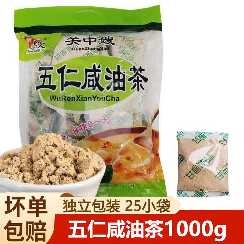 关中嫂五仁咸油茶400g