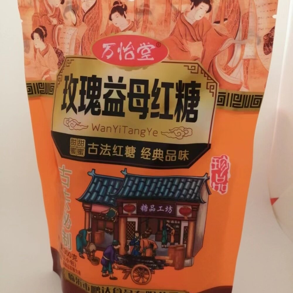 红糖正宗甘蔗老红糖月子经期大姨妈姜汁大枣300g补气养生驱寒宫痛