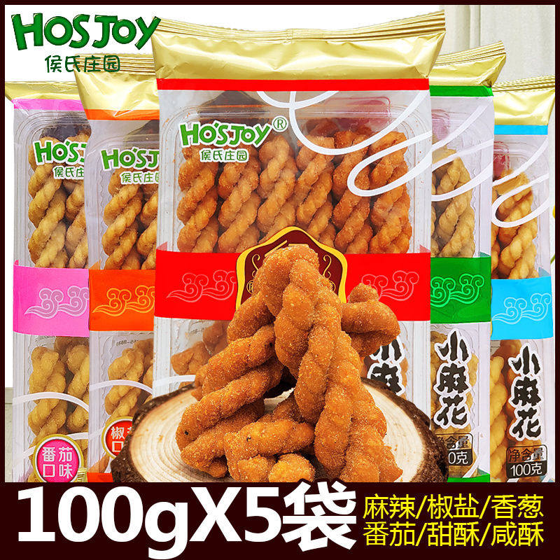 侯氏庄园香酥小麻花100g
