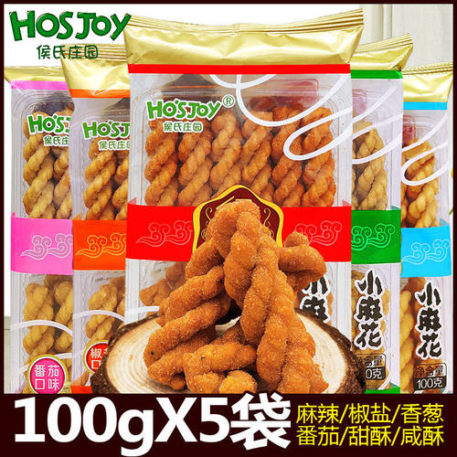 侯氏庄园香酥小麻花100g