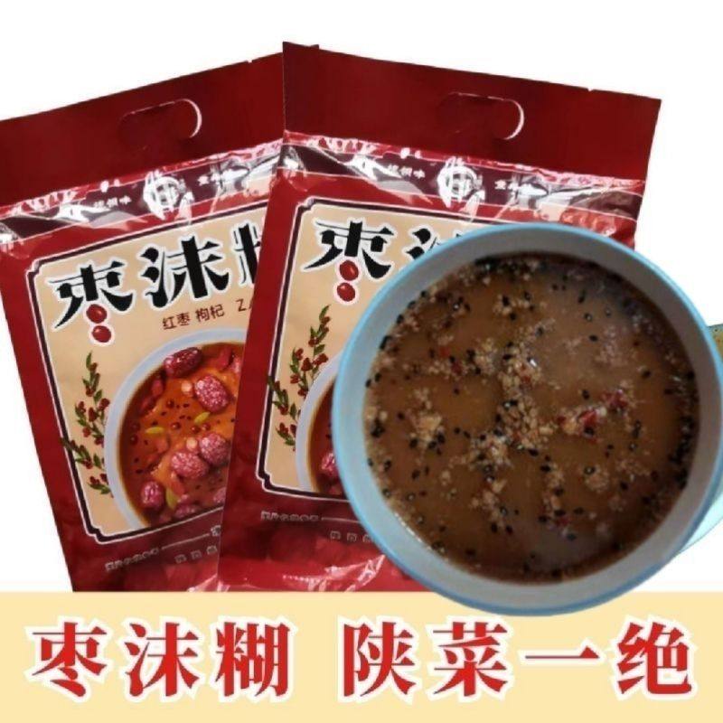 陕西特产枣沫糊红枣粉枸杞沫糊