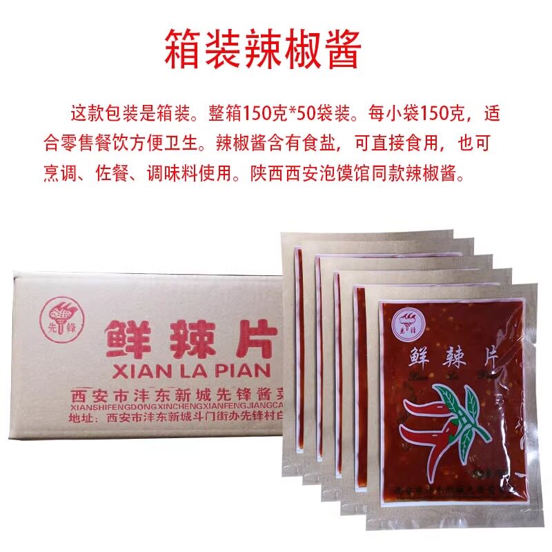 【整箱批发】辣白菜酱腌料泡菜韩式腌制炒年糕袋装甜辣椒调味拌