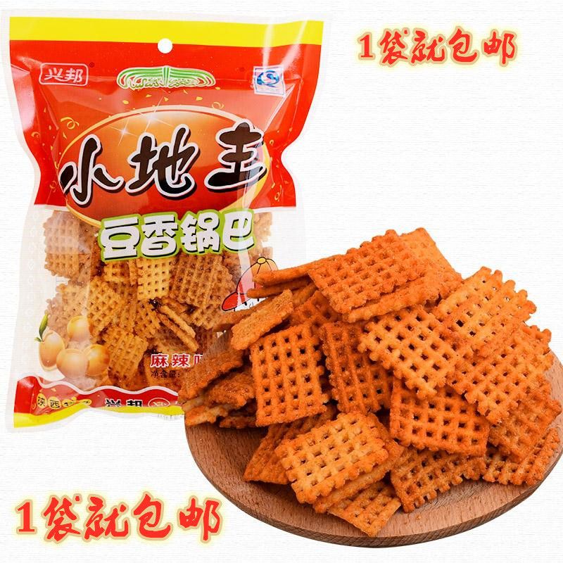 小地主锅巴170g/袋香辣豆香麻辣豆香锅巴陕西西安特产怀旧零食
