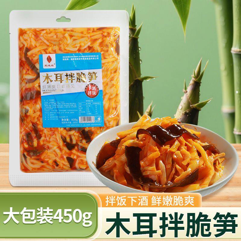 甄味农开袋即食450g贡菜大包装木耳金菇香辣脆笋开袋即食