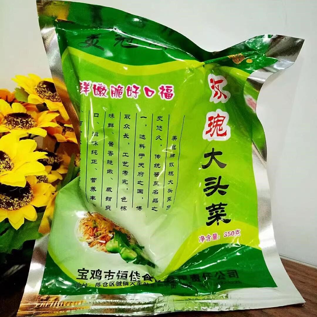 玫瑰大头菜五香酱疙瘩酱菜咸菜下饭菜开胃菜不辣微甜咸鲜爽小包装