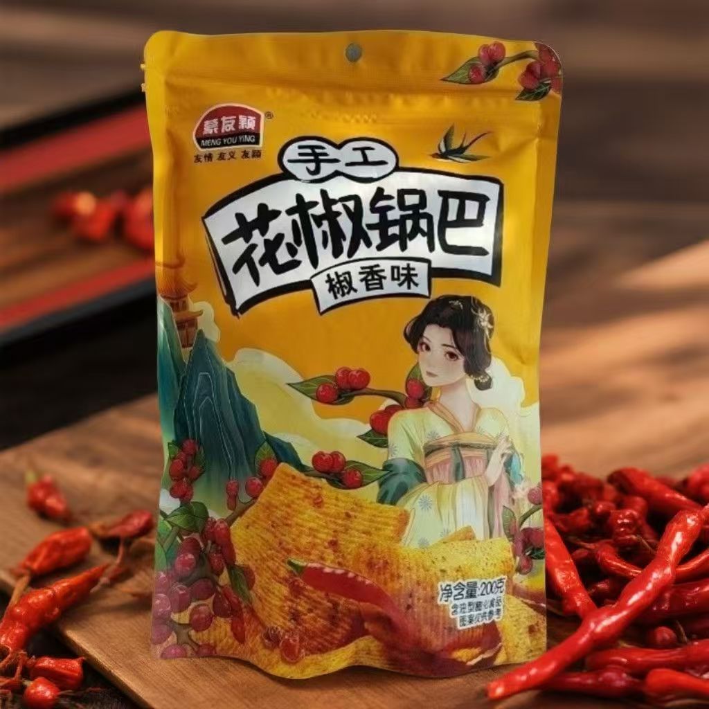 蒙友颖花椒锅巴200g组合装网红薯片辣子椒香味锅巴休闲膨化零食