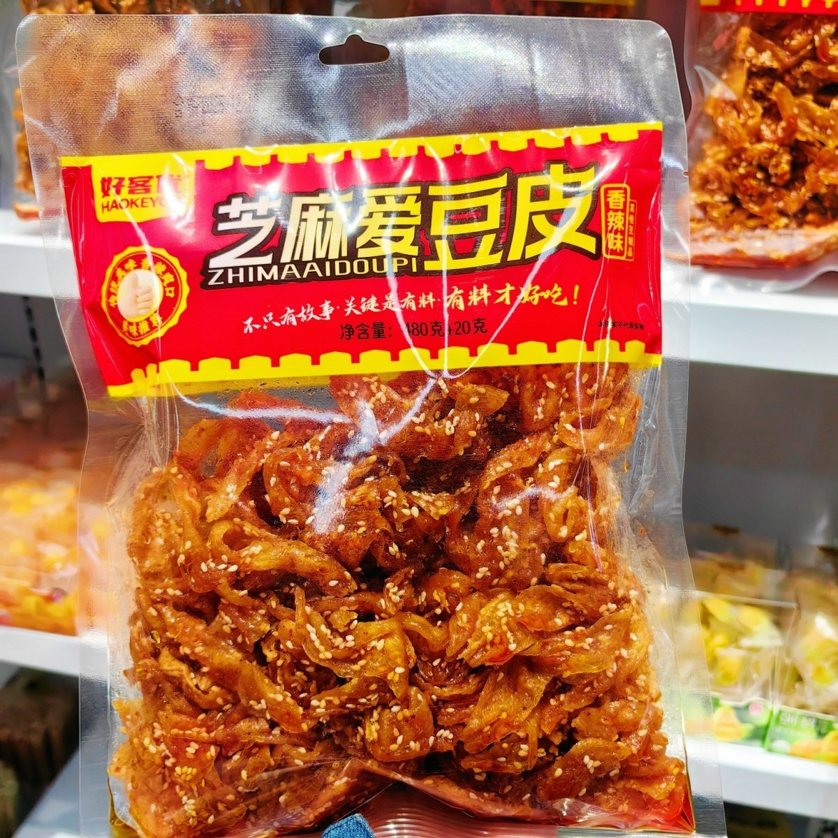 芝麻爱豆皮即食手撕豆皮豆卷豆干宿舍囤货怀旧辣条200克装零食
