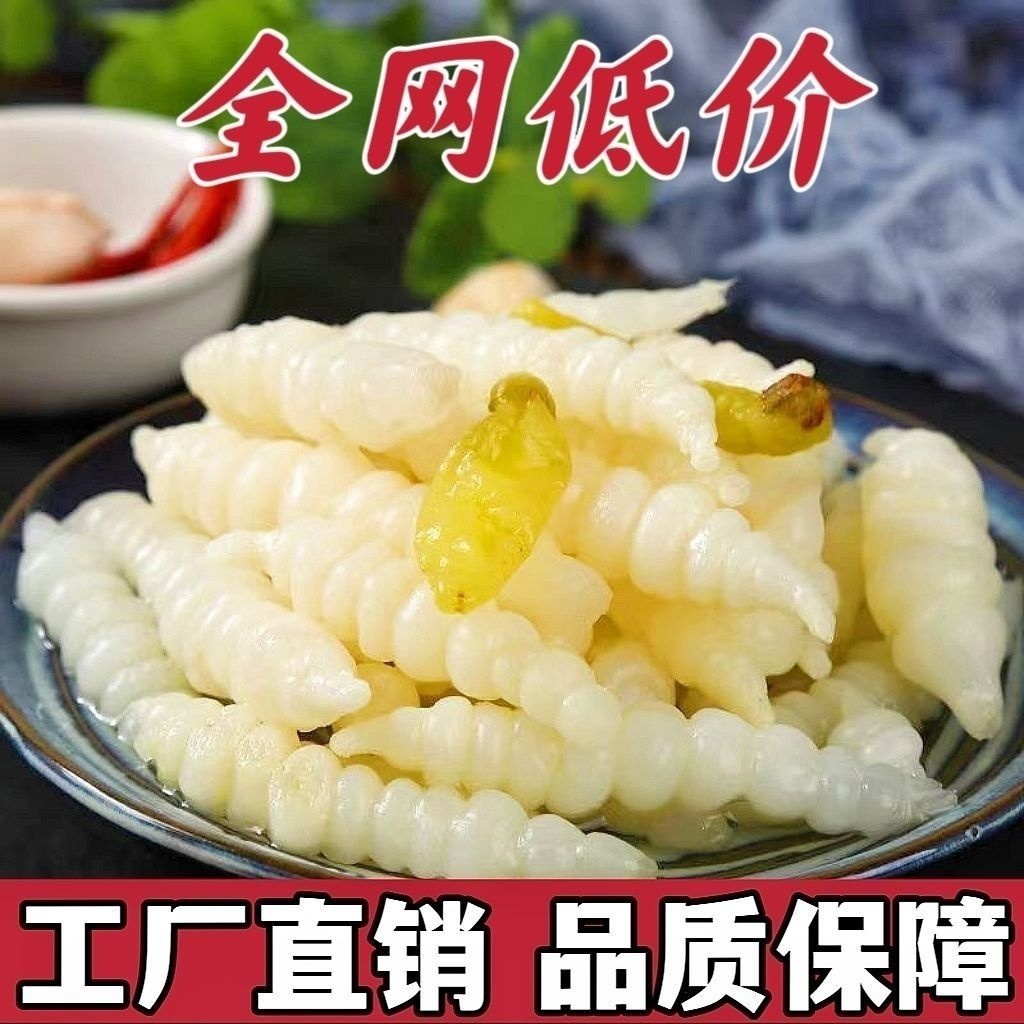 添兴泡椒酸甜地环特产螺丝宝塔菜农家饭菜自制香辣牯牛酱菜咸菜