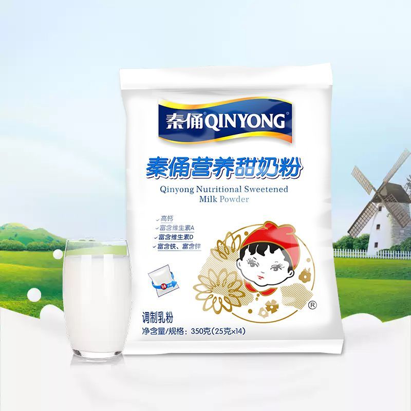秦俑奶粉娃娃成人350克全家学生中老年营养袋装